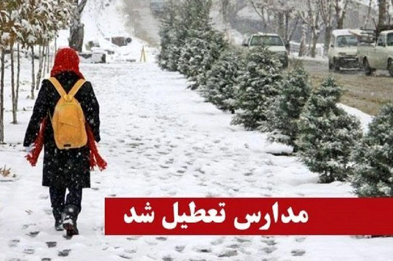 بارش سنگین برف مدارس دماوندرا تعطیل کرد بارش سنگین برف مدارس دماوندرا تعطیل کرد