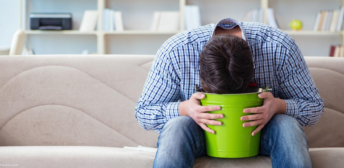 ۱۰ راهکار ساده برای بر طرف کردن حالت تهوع ۱۰ راهکار ساده برای بر طرف کردن حالت تهوع