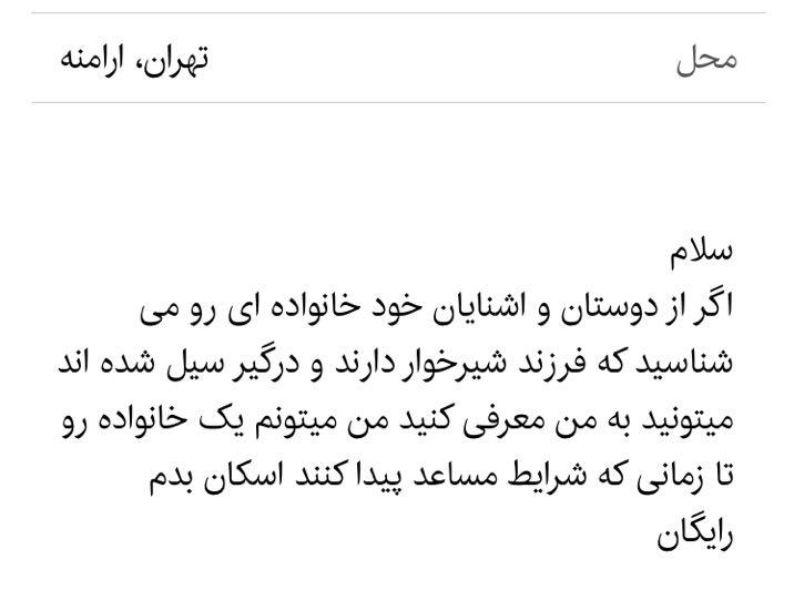 (تصاویر) آگهیهای جالبی که تابهحال ندیده بودیم (تصاویر) آگهیهای جالبی که تابهحال ندیده بودیم