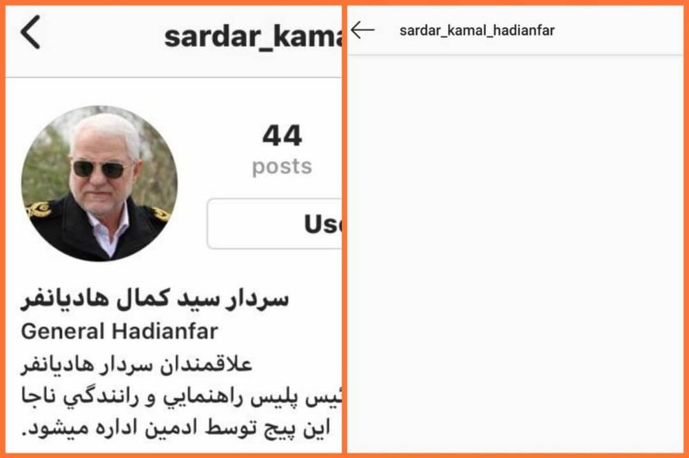 صفحه اینستاگرام رئیس پلیس راهور ناجا مسدود شد صفحه اینستاگرام رئیس پلیس راهور ناجا مسدود شد