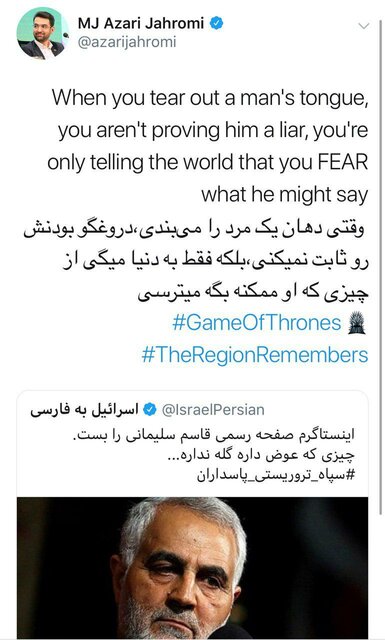 واکنش وزیر ارتباطات به بستهشدن اینستاگرام فرماندهان سپاه واکنش وزیر ارتباطات به بستهشدن اینستاگرام فرماندهان سپاه