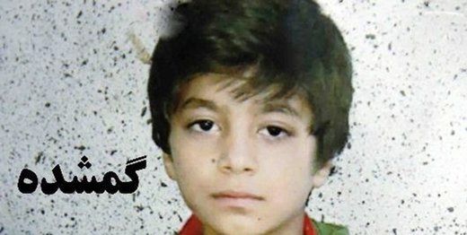 (عکس) این پسر گمشده؛ لطفا شناسایی کنید (عکس) این پسر گمشده؛ لطفا شناسایی کنید