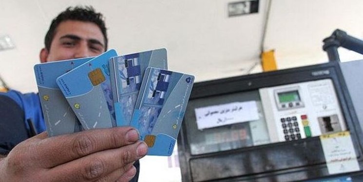 خبرهای ضد و نقیض از آغاز سهمیه بندی بنزین از روز پنجشنبه