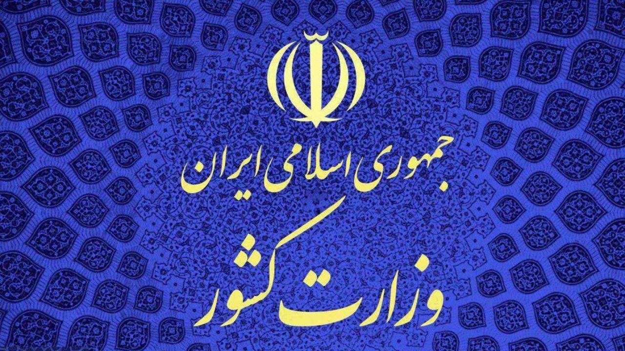 شایعه سهمیهبندی بنزین تکذیب شد شایعه سهمیهبندی بنزین تکذیب شد