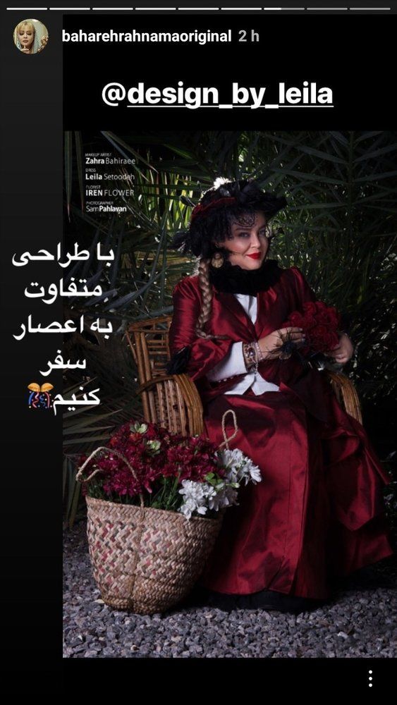 (عکس) پوشش و ژست متفاوت بهاره رهنما (عکس) پوشش و ژست متفاوت بهاره رهنما