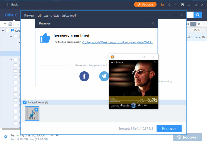 معرفی نرم افزار EaseUS Data Recovery بازگردانی دیتای پاک شده