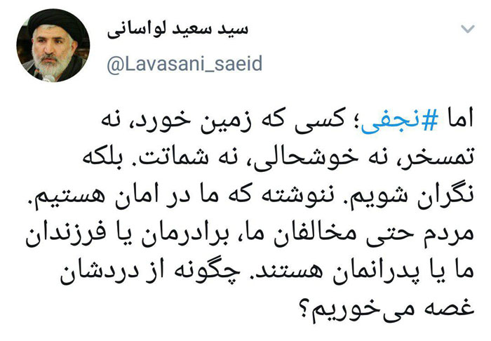 پس لرزههای قتل میترا استاد؛ جدال لفظی اصلاحطلبان، سکوت معنادار اصولگرایان پس لرزههای قتل میترا استاد؛ جدال لفظی اصلاحطلبان، سکوت معنادار اصولگرایان