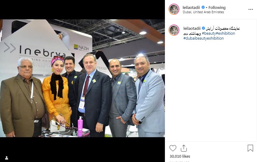 (تصویر) لیلا اوتادی با تیپی متفاوت در دبی
