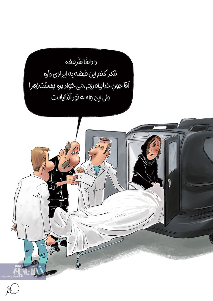 مسیر ۵۰۰.۰۰۰ تومانی در تهران! مسیر ۵۰۰.۰۰۰ تومانی در تهران!