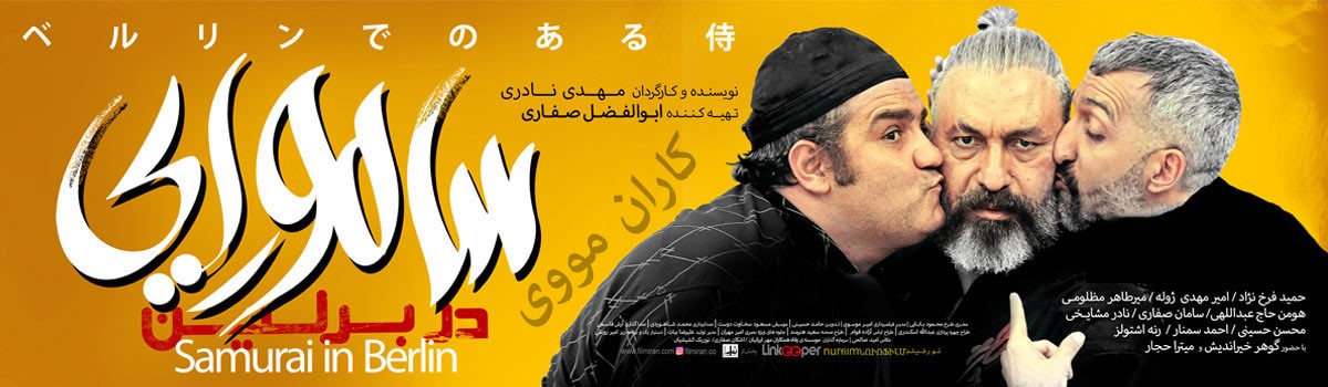 شبکه نمایش خانگی در انتظار فیلم‌های پرمخاطب