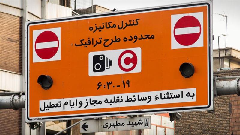 (اینفوگرافیک) جزئیات طرح جایگزین زوج و فرد در تهران (اینفوگرافیک) جزئیات طرح جایگزین زوج و فرد در تهران