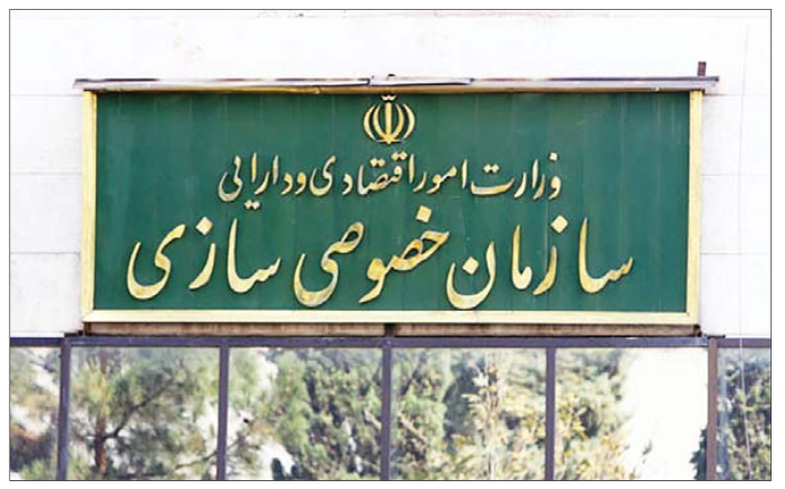 حراج‌های دقیقه ۹۰؛ تهران قرار است ریودوژانیرو شود؟