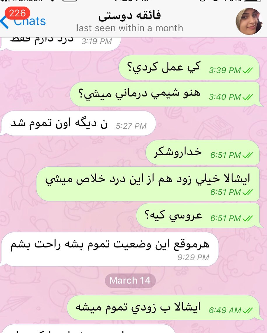 علت مرگ فائقه دوستی مجری تلویزیون چه بود؟