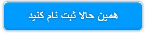 آغاز ثبت‌نام آزمون‌های آزمایشی سنجش