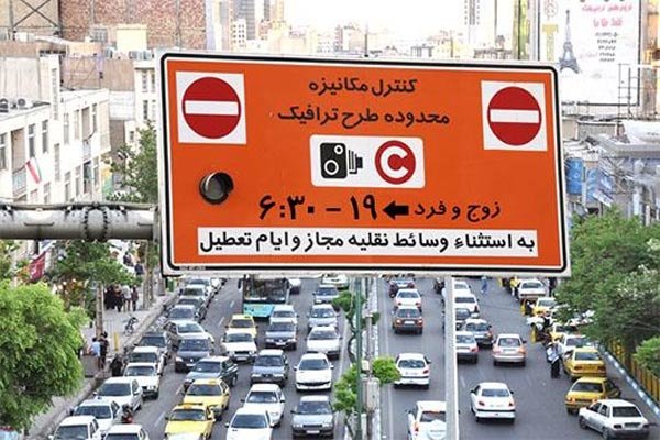 طرح ترافیک جدید پنجشنبهها هم اجرا میشود؟ طرح ترافیک جدید پنجشنبهها هم اجرا میشود؟