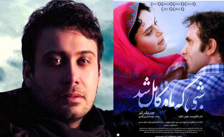 (ویدیو) محسن چاوشی برای «شبی که ماه کامل شد» خواند (ویدیو) محسن چاوشی برای «شبی که ماه کامل شد» خواند