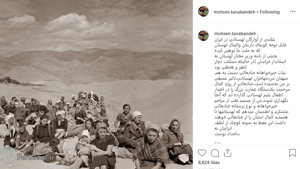 پاسخ محسن تنابنده به توهین کاپیتان تیم ملی لهستان