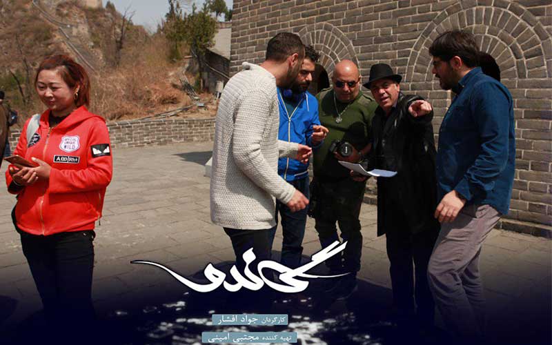 گاندو به چه معناست؟ گاندو به چه معناست؟