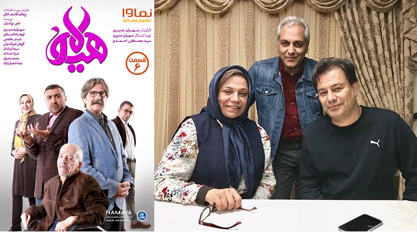قسمت 6 «هیولا» مهران مدیری منتشر شد+ دانلود قسمت ششم هیولا قسمت 6 «هیولا» مهران مدیری منتشر شد+ دانلود قسمت ششم هیولا