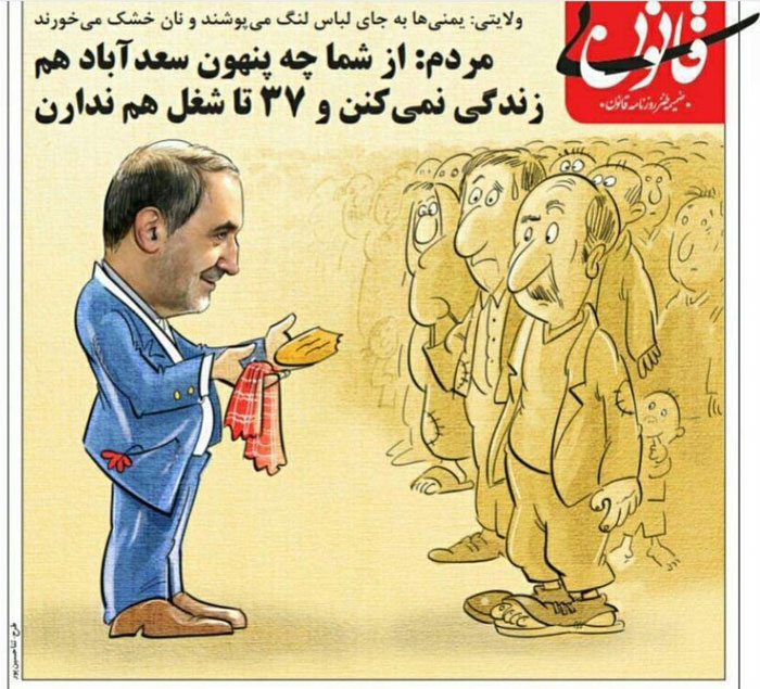سریال سخنان جنجالساز مسئولان از آیتالله جنتی تا رضا اردکانیان سریال سخنان جنجالساز مسئولان از آیتالله جنتی تا رضا اردکانیان