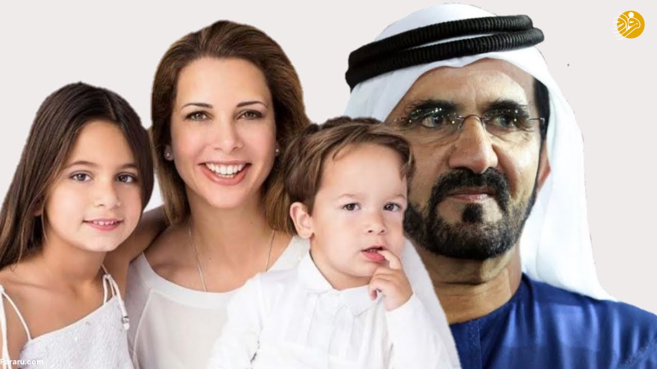 جزئیاتی جدید از فرار جنجالی همسر حاکم دبی