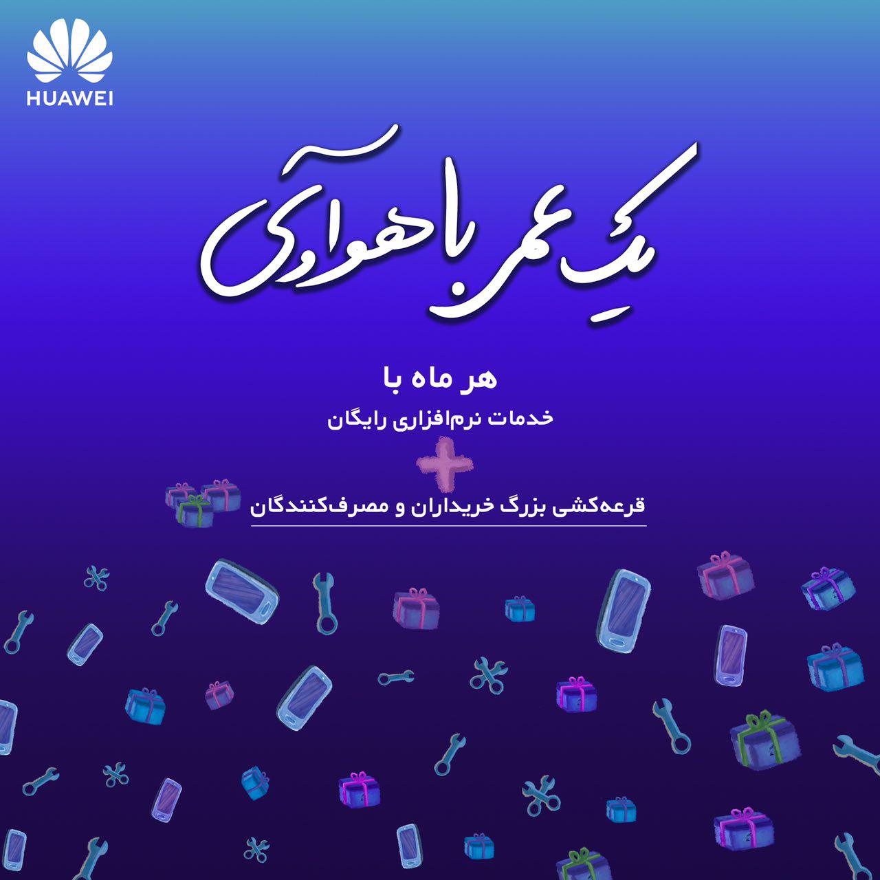 هر هفته با رویداد هر هفته با رویداد