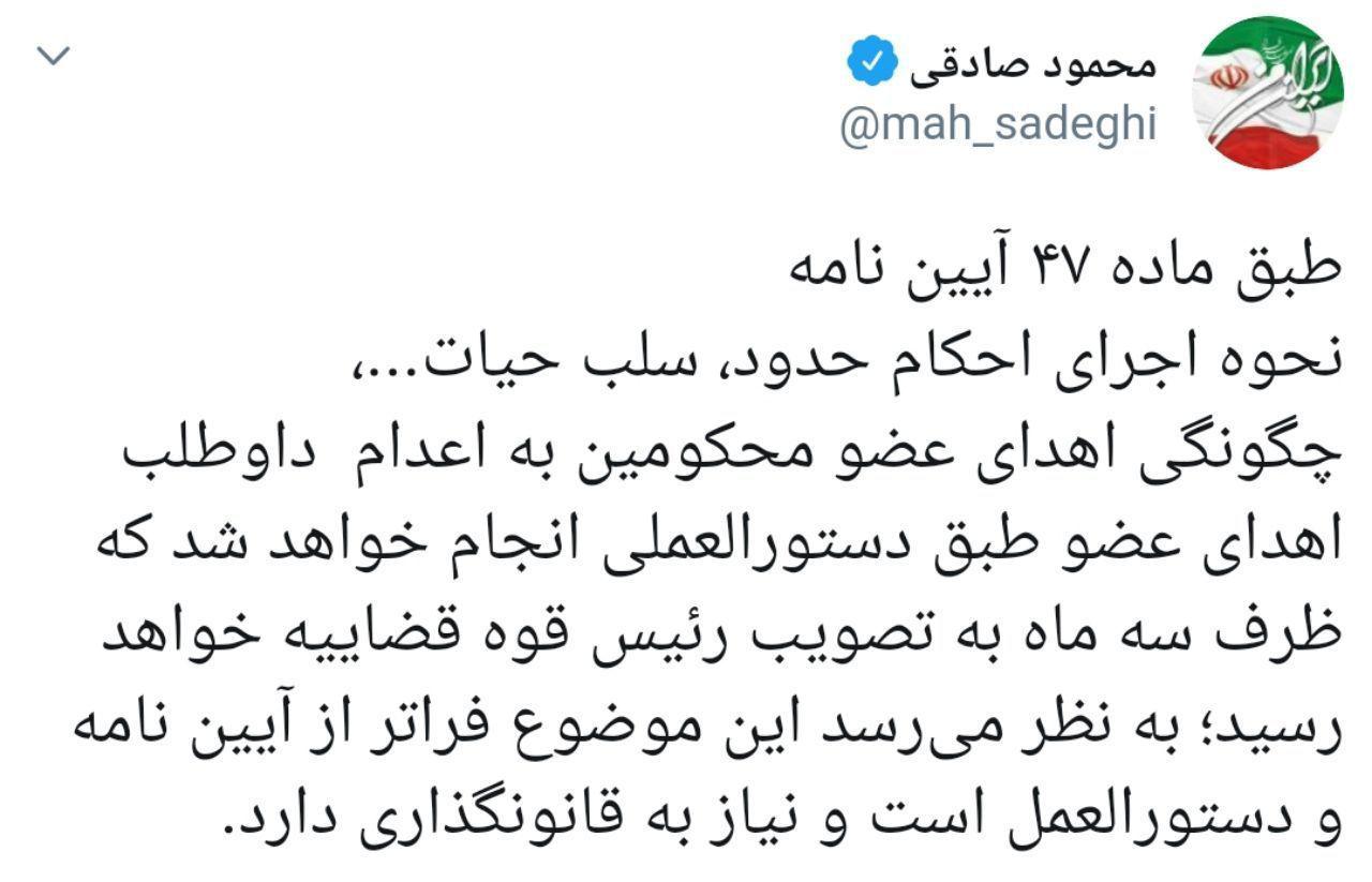 ماجرای اهدای عضو پای چوبه دار و مخالفت صریح رئیس جامعه جراحان ماجرای اهدای عضو پای چوبه دار و مخالفت صریح رئیس جامعه جراحان