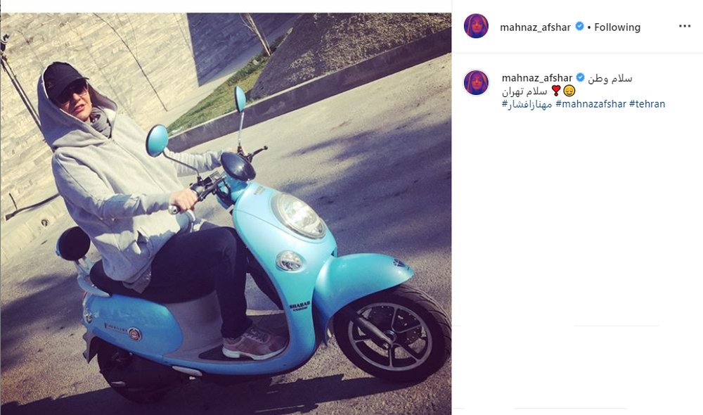 (عکس) مهناز افشار به ایران بازگشت (عکس) مهناز افشار به ایران بازگشت