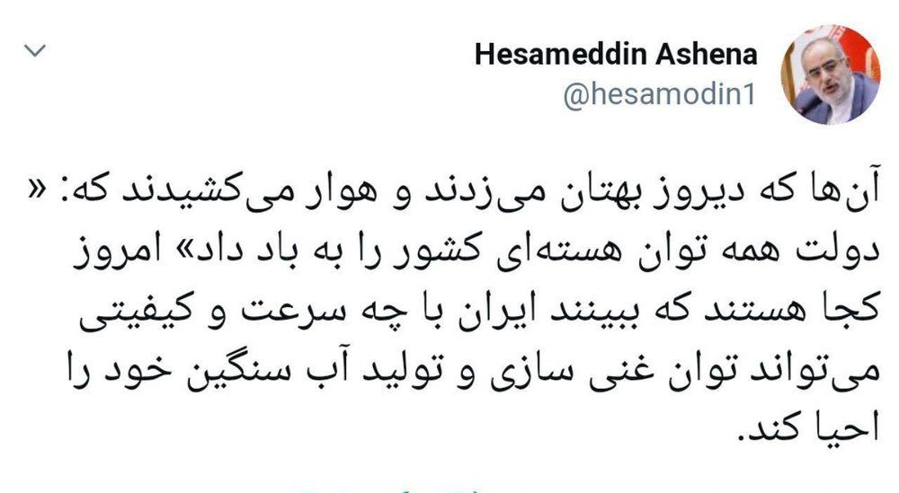 واکنش آشنا به افزایش غنیسازی ایران؛ آنها که هوار میکشیدند کجا هستند؟ واکنش آشنا به افزایش غنیسازی ایران؛ آنها که هوار میکشیدند کجا هستند؟