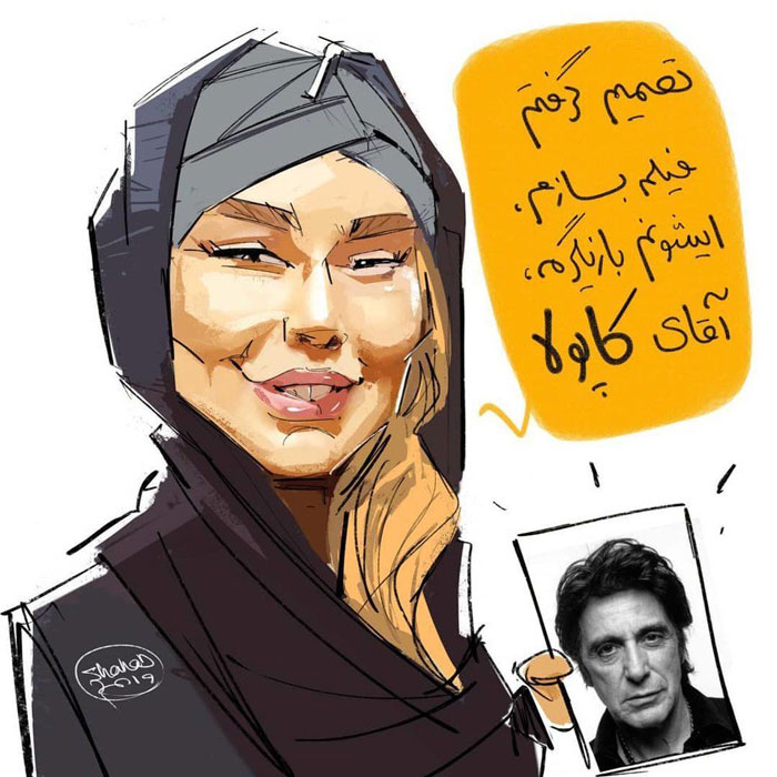 شگفتی تازه سحر قریشی! شگفتی تازه سحر قریشی!
