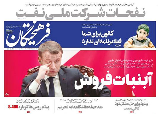 ماموریت ماموریت