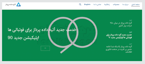 روزنامه دانشگاه آزاد: میلیاردها تومان درآمد برنامه ۹۰ نصیب صداوسیما شده یا عادل؟ روزنامه دانشگاه آزاد: میلیاردها تومان درآمد برنامه ۹۰ نصیب صداوسیما شده یا عادل؟