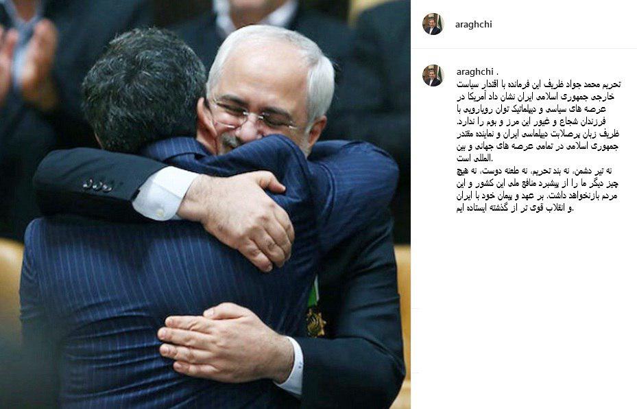 واکنش عراقچی به تحریم ظریف واکنش عراقچی به تحریم ظریف