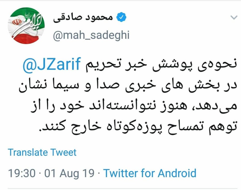 محمود صادقی: صداوسیما از توهم تمساح پوزه‌کوتاه خارج نشده است