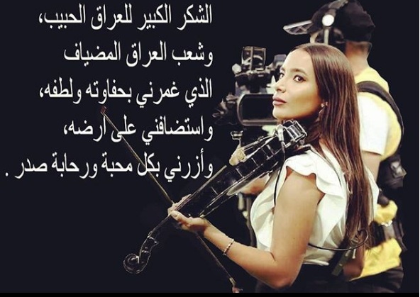 جویل سعاده