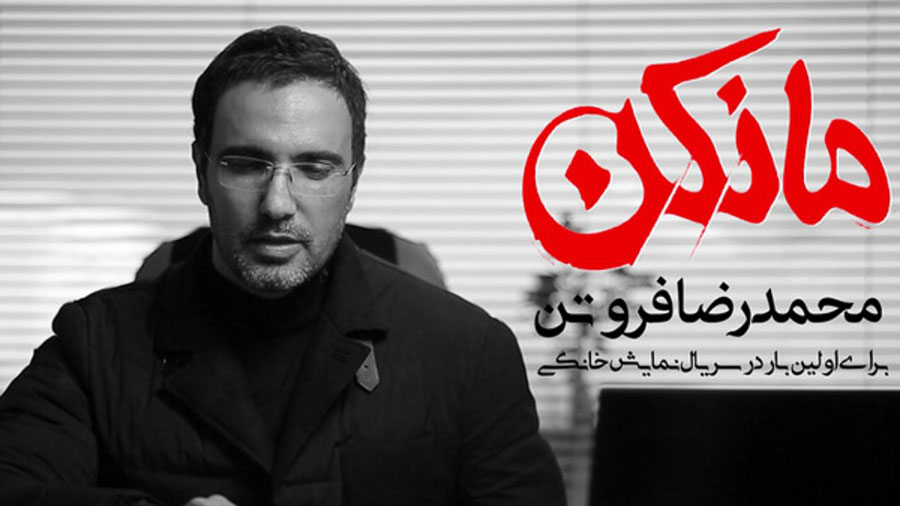 مانکن قسمت صفرآدمهای خاص قانون خودشونو میسازن مانکن قسمت صفرآدمهای خاص قانون خودشونو میسازن