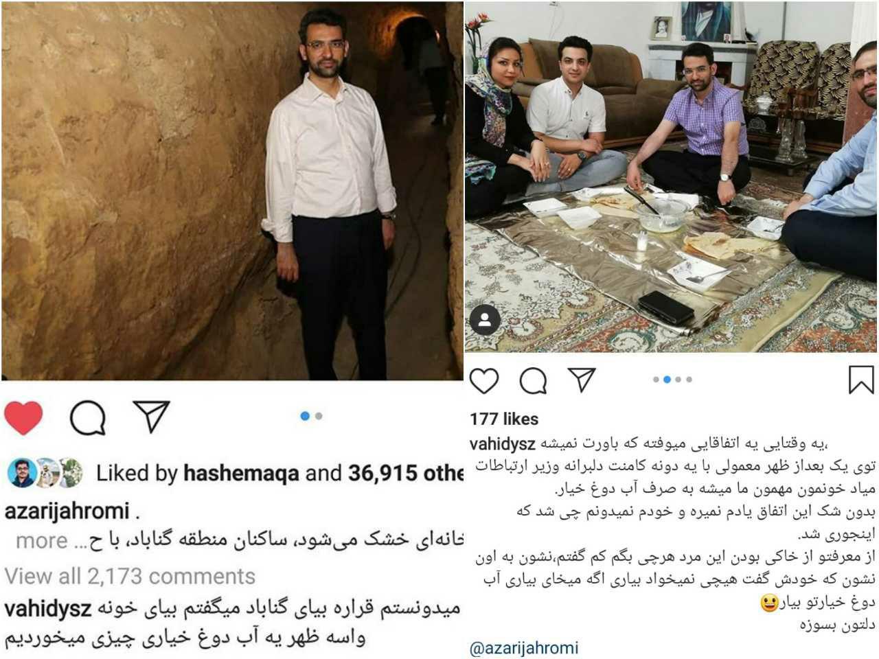 (تصویر) ماجرای جالب دعوت اینستاگرامی آذری جهرمی به صرف آب دوغ خیار