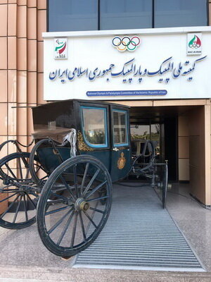 (تصاویر) ناپدید شدن برخی اقلام تاریخی سوارکاری در موزه! (تصاویر) ناپدید شدن برخی اقلام تاریخی سوارکاری در موزه!