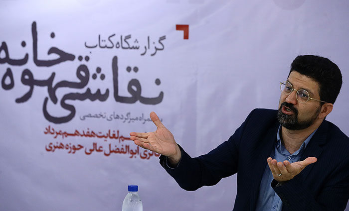 «نقاشی قهوه‌خانه» اثری در ستایش آزادی
