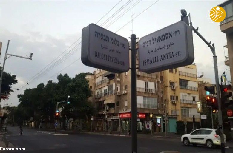(تصویر)
