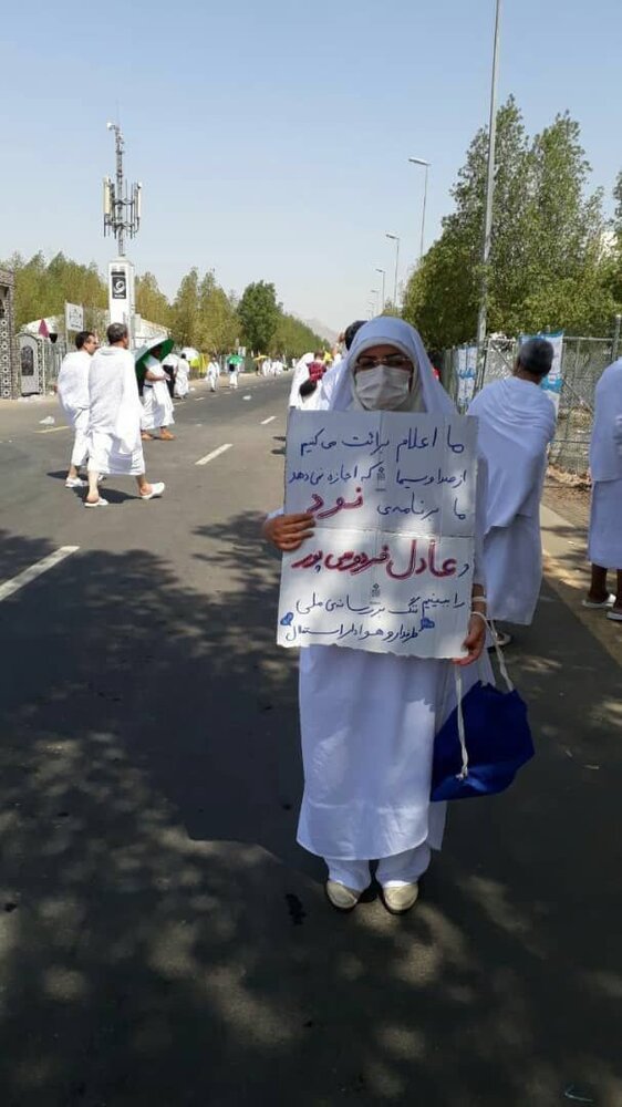 (عکس) حمایت از عادل فردوسیپور در مراسم حج! (عکس) حمایت از عادل فردوسیپور در مراسم حج!