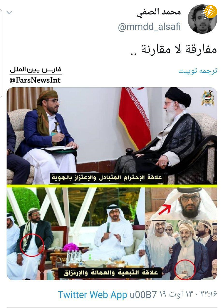 (تصاویر) مردی که با خنجر به دیدار رهبر انقلاب رفت، کیست؟
