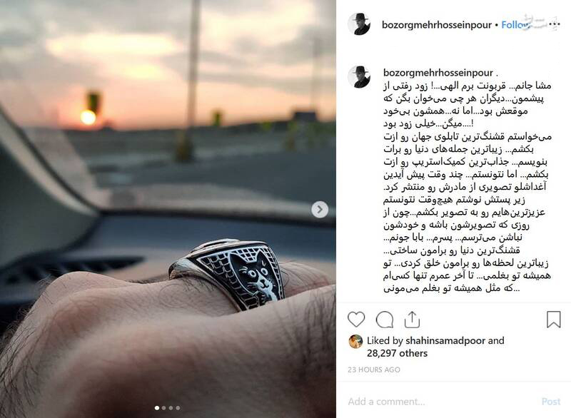انتقاد کیهان به همدردی برای مرگ گربه یک کاریکاتوریست! انتقاد کیهان به همدردی برای مرگ گربه یک کاریکاتوریست!