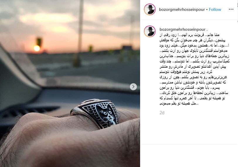 (عکس) مرگ گربه بزرگمهر حسین پور و همدردی بازیگران (عکس) مرگ گربه بزرگمهر حسین پور و همدردی بازیگران