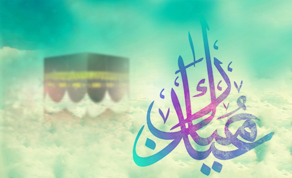 اس ام اس و پیام تبریک عید غدیر 98