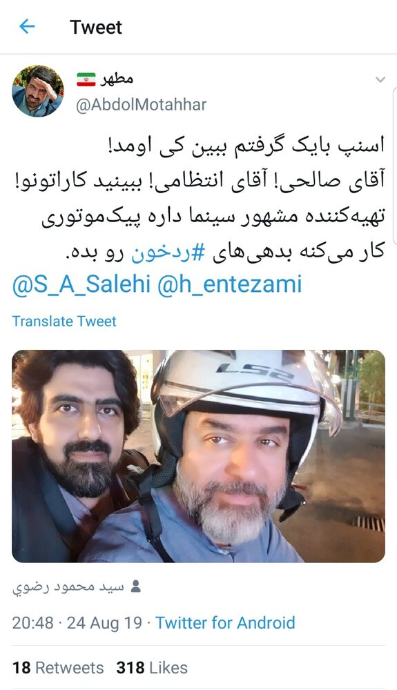 (عکس) تهیهکننده سرشناس سینما اسنپبایک شد! (عکس) تهیهکننده سرشناس سینما اسنپبایک شد!