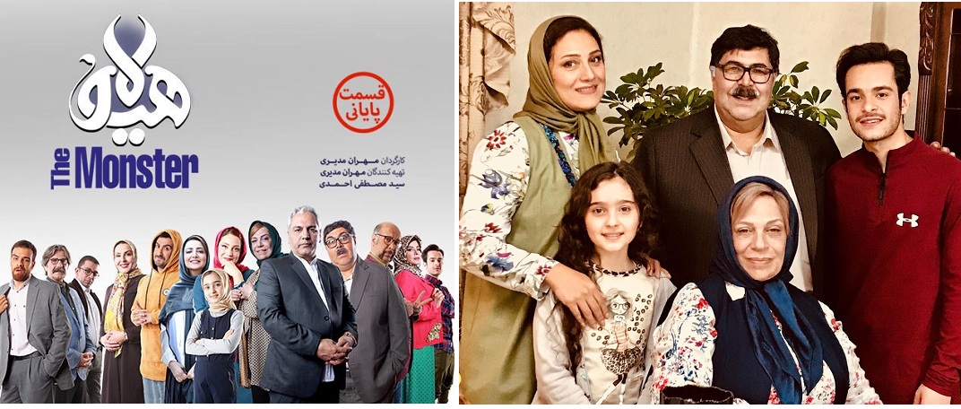قسمت 19 و پایانی «هیولا» مهران مدیری منتشر شد+ دانلود قسمت نوزدهم هیولا قسمت 19 و پایانی «هیولا» مهران مدیری منتشر شد+ دانلود قسمت نوزدهم هیولا