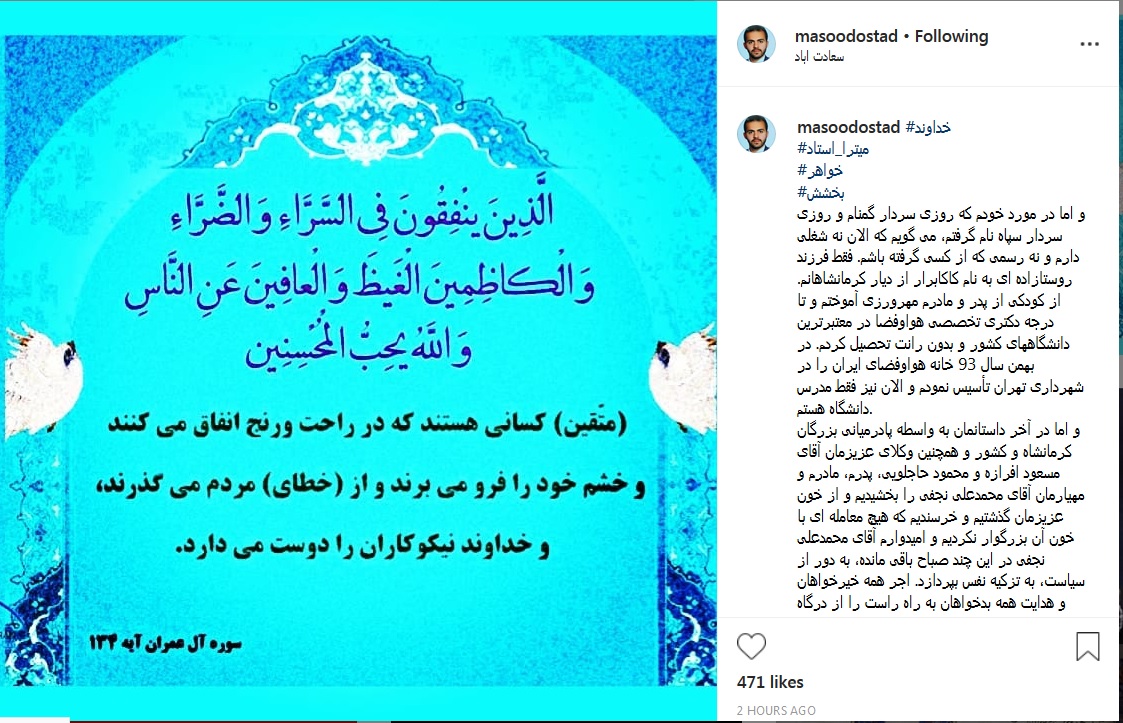 محمدعلی نجفی آزاد شد