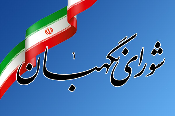 ایراد شورای نگهبان به طرح ساماندهی خودرو