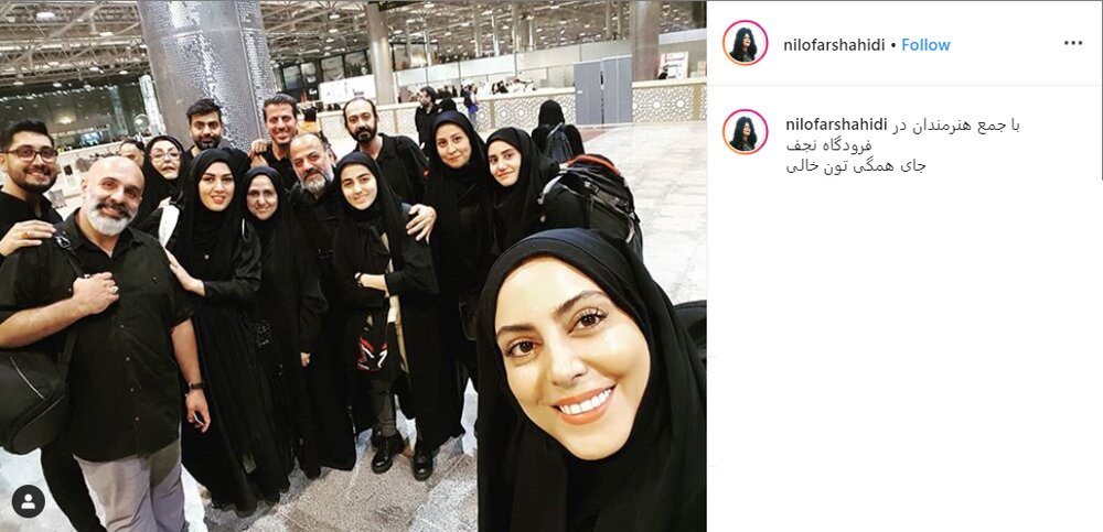 شقایق فراهانی و پیام دهکری در راهِ اربعین شقایق فراهانی و پیام دهکری در راهِ اربعین